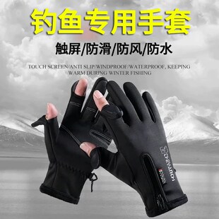 钓鱼手套b野钓不沾饵料防刺防水路亚飞磕垂钓防晒不沾饵露三指专
