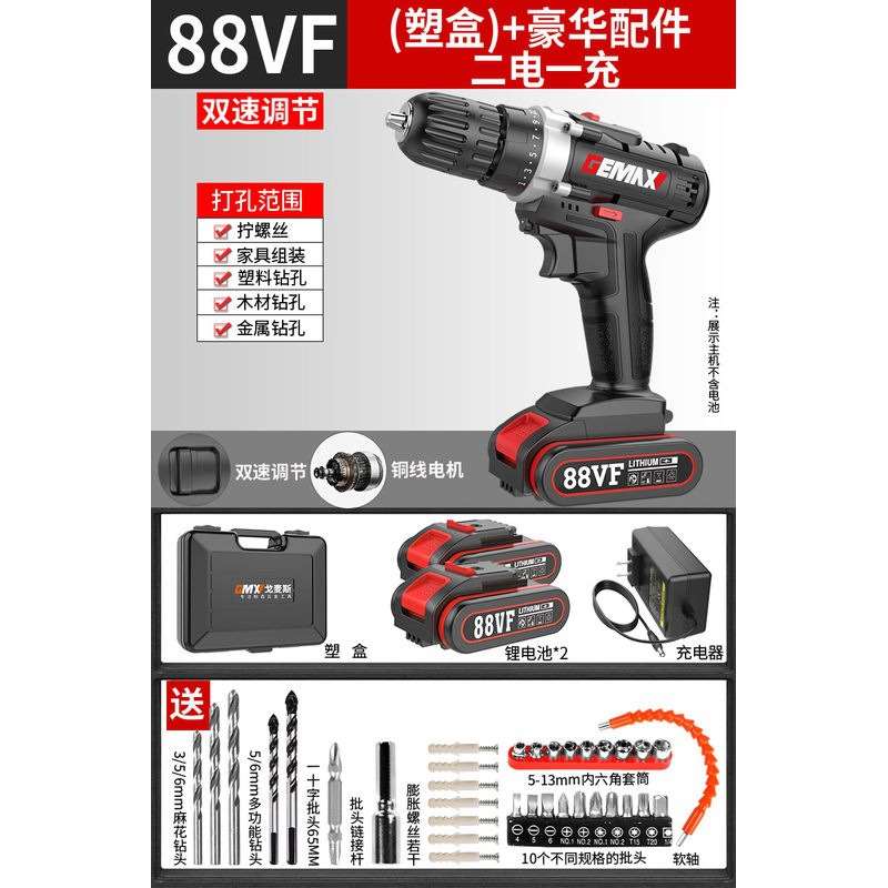 新品新品锂电钻小手钻n充电式220CV多功能家用电U动螺丝刀手电转