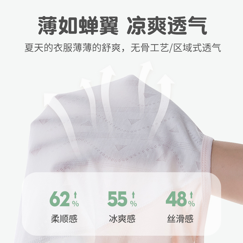 婴儿衣服夏天g空调服冰丝夏季连身衣薄款长袖宝宝哈衣服婴幼儿夏
