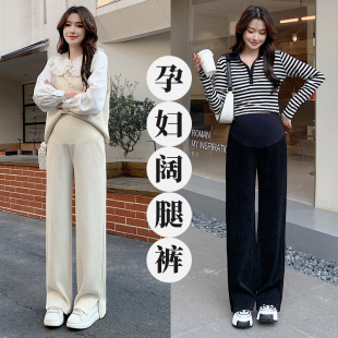 春夏D开叉直筒拖R地长裤 外穿休闲阔腿裤 小个子孕妇 子春秋款 孕妇裤