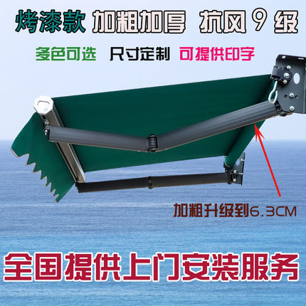 遮阳棚折a叠伸缩式n手摇电动阳台遮阳伞收缩遮阳蓬庭院门户外遮雨