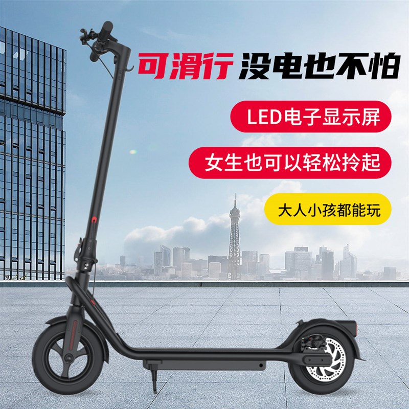 可折叠电动滑板车小型迷你成人大学生步车踏板带震长上班续航