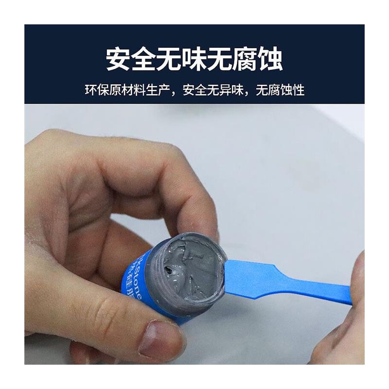 连拓导热矽脂cpu散热矽脂导热膏桌上型电脑笔记本QU显卡散热矽胶