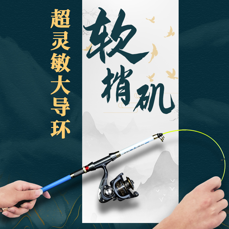 新品软尾b小矶竿l矶钓竿超轻超硬钓鱼竿远投抛杆灵敏短节单筏竿套