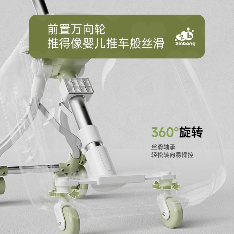 儿童行李箱可坐骑懒人遛娃神器拉杆箱男女孩宝宝旅行箱小型登机箱