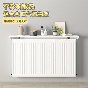 饰挡z板防熏墙罩家用新式 暖气片罩防尘置物架遮挡装 免打孔隔热隔