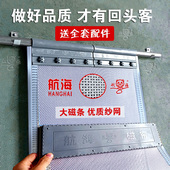 航海纱网透气磁吸软门帘隔断窗大门室外防蚊蝇磁性自吸门帘穿杆款