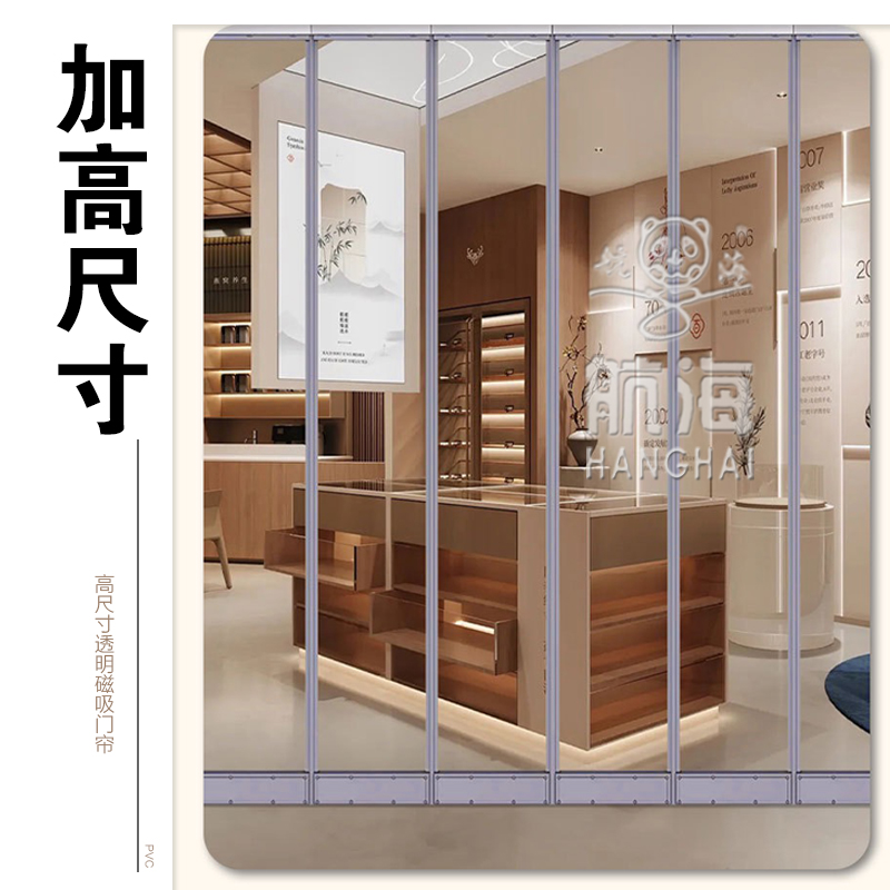 高尺寸透明磁吸软门帘航海PVC