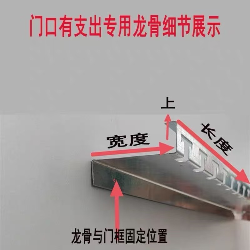 门帘配件吊板夹板航海塑料