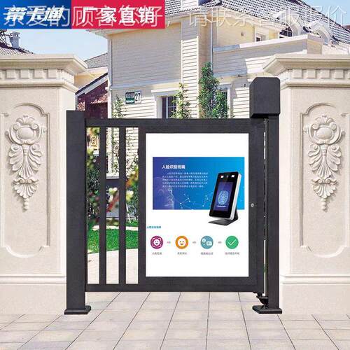 广告门小区人行道智能刷WLL卡人脸别门禁系通一体机统识电动栅栏