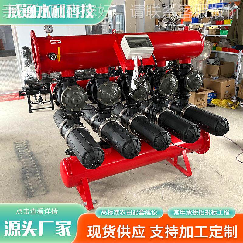 动农业滴灌可拆洗洗大流量叠片过UXZ器 农用全滤自反冲H型叠片过