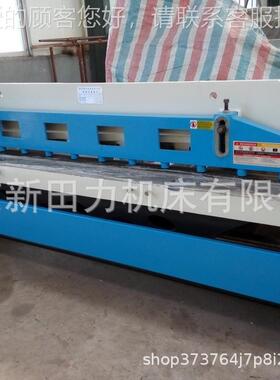 供应毫米脚踏电动剪板机 Q11-66mX2000m机Q11—６械式金剪板机属