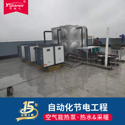 亿家人工厂工地空气能热水器 宾馆酒店商用型空气源热泵热水机组