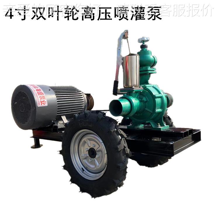 高压力的喷灌水叶泵IMC 以带可枪打压喷柴油抽水泵 3寸双轮高扬泵