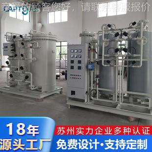 可配送上门安装 定 加碳加氢纯化XMC型 制厂家直供氮气纯化装 置