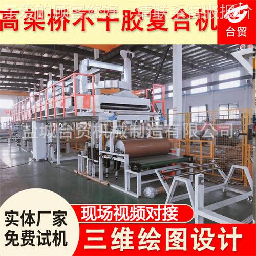 干式不干胶复合机 广告纸双面胶带上胶机 壁纸标签涂布机