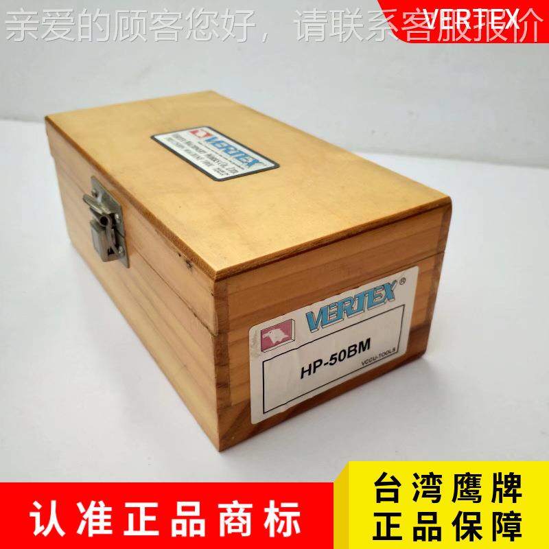 台湾鹰磁仪牌B型Z轴设定器VERTEX刀具0对刀HHP-50BMP-5BM性带表对