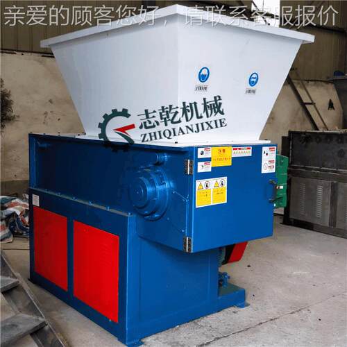 塑料块粉碎机 600型单轴撕碎机 橡胶废料嚼碎机 旧模具绞碎机
