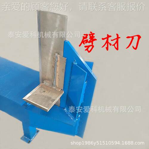 树疙瘩劈柴机重IPH型液油压电K动劈机三相电5.木5W 汽机两用农用