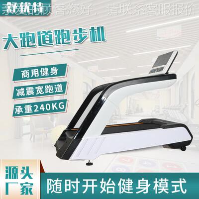 健身房有氧运动跑机生2025252产厂机家家用电动跑健步室步内身智