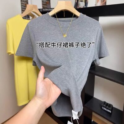 高级感灰色圆领短袖T恤女2026年夏季新款减龄弹力打底衫气质上衣