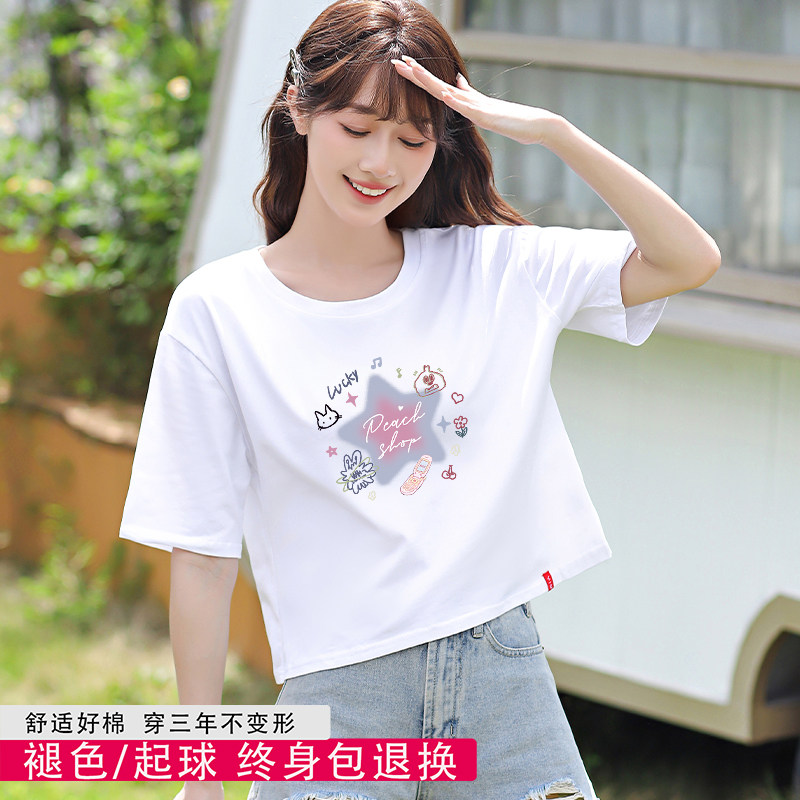 纯棉白色t恤女2025夏季新款宽松设计感短款体恤半袖时尚上衣ins潮