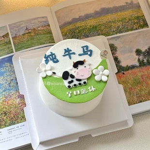 糖堡森林翻糖切模搞怪纯牛马打工人早日退休蛋糕装 饰模具烘焙压模