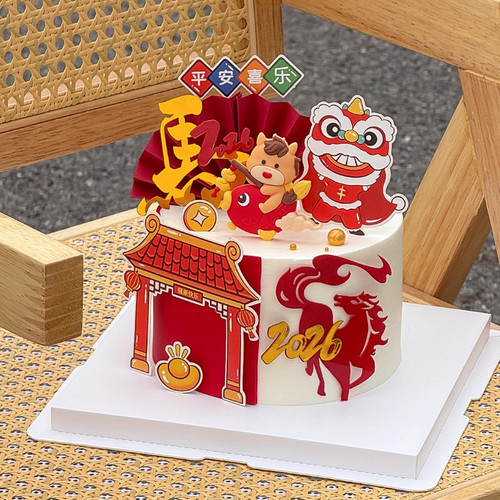 2026马年跨年福字蛋糕装饰插牌新年快乐软胶福门舞狮马宝宝摆件
