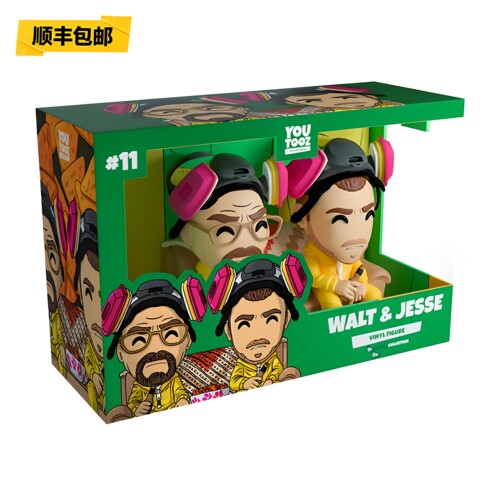 正版 现货 绝命毒师 Walt & Jesse 玩偶手办 Youtooz周边