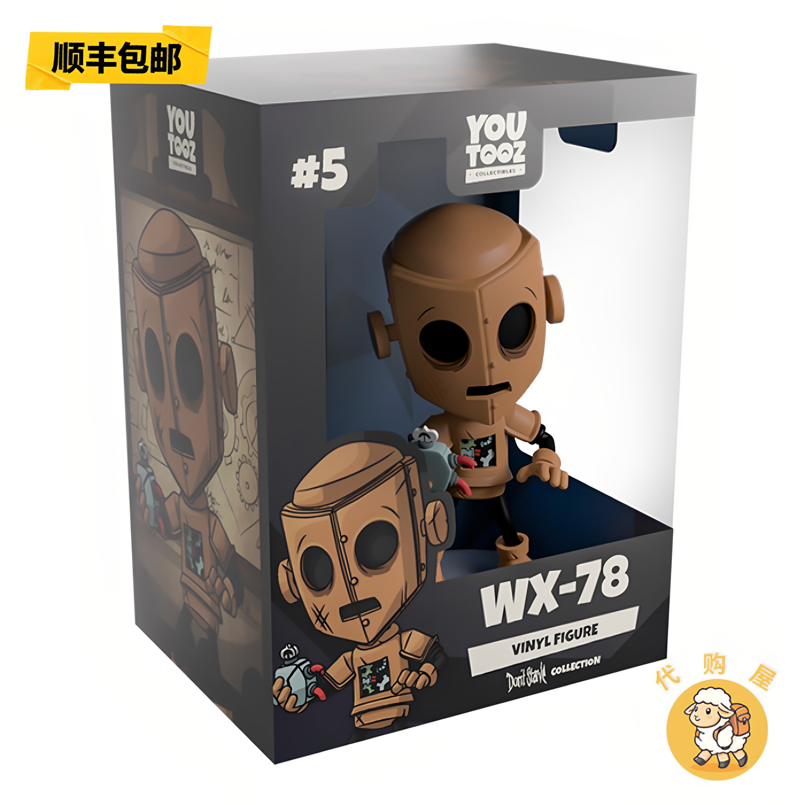 正版 现货 饥荒 WX-78 手办 玩偶 含兑换码 Youtooz周边