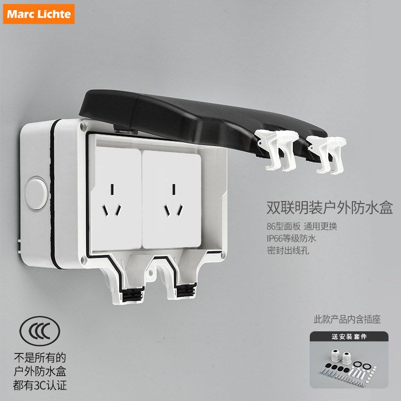 户外防水盒加厚带插座防雨多功能