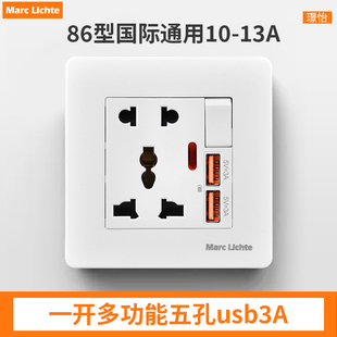 英式多功能5孔13A五孔双usb插座面板86型英制多孔带开关带灯插座