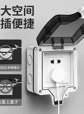 欧式电源防暴雨IP66级明装户外防水以色列插座防雨盒16A加沙室外