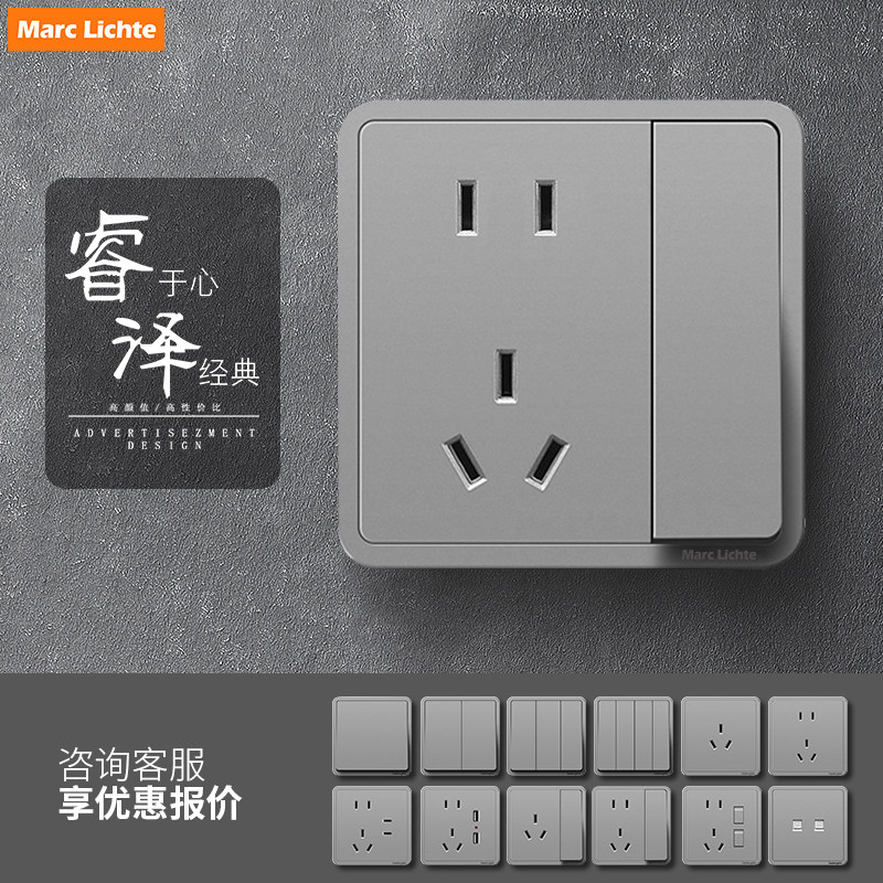 开关插座面板家用灰色单控双控86