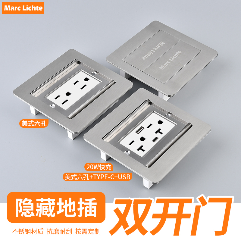 台湾美式地插15A美标三孔双开门