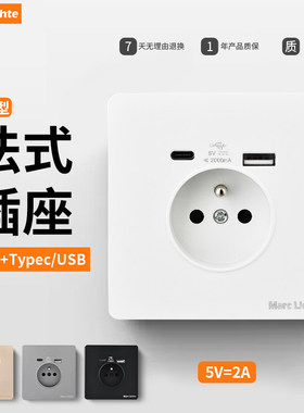 86型暗装法标插座面板超薄法国俄罗斯16A法式欧式深插带usb充电2A