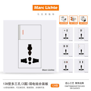 多功能三孔带usb86型暗装LC光纤英标万能三孔带开关网络HDMI面板