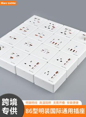 明装白色英标13a英式开关插座20W快充一开多功能五孔USB+type-c口