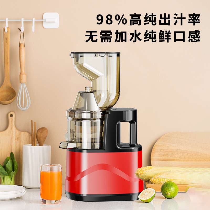 榨汁机家用渣汁分离果蔬果汁多功能蔬菜水果豆浆慢速原汁大容量