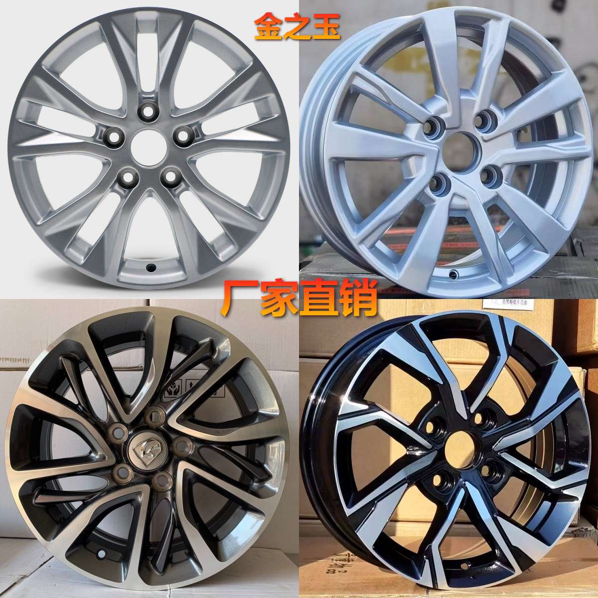 宝骏730轮毂 适配宝骏730铝合金轮毂钢圈铝圈胎铃替换备胎1516寸