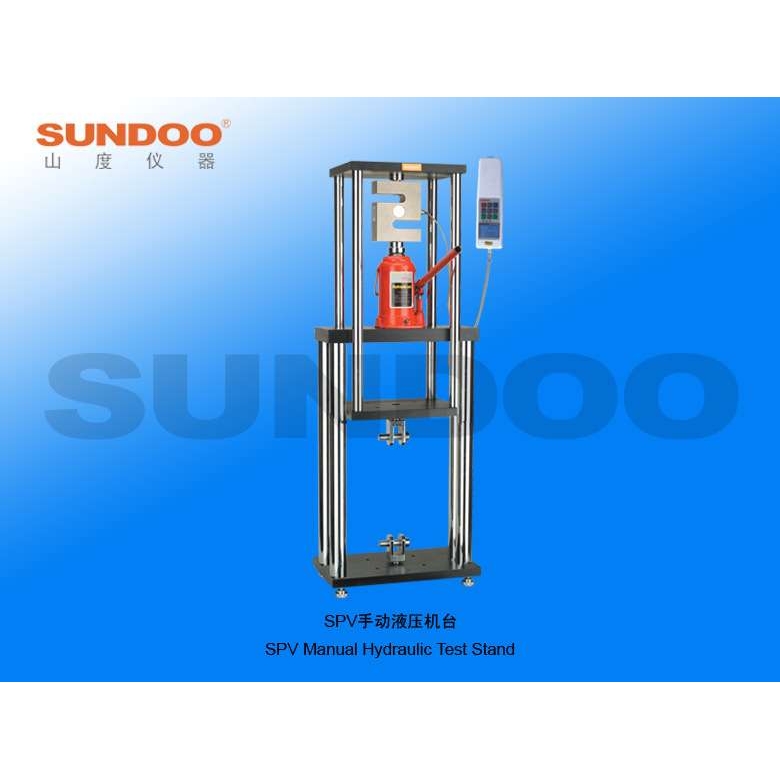 SPV-50K 山度SUNDOO SPV-50K手动液压机台 实验测试机架机台