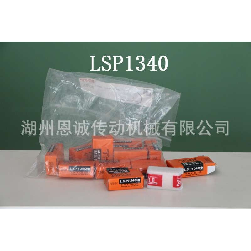 THK LS1027 LS1052 LS1077 LSP1340 LSP1365 LSP1390 LSP2050