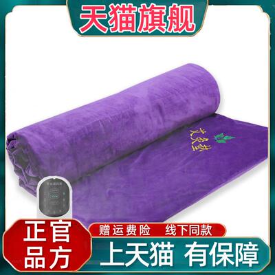 官方正品官方正品电加热艾灸毯 艾绒艾草坐垫家用全身艾灸热敷垫