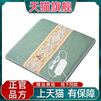 官方正品官方正品艾绒坐垫电加热艾草垫椅子凳子垫办公室久坐家用