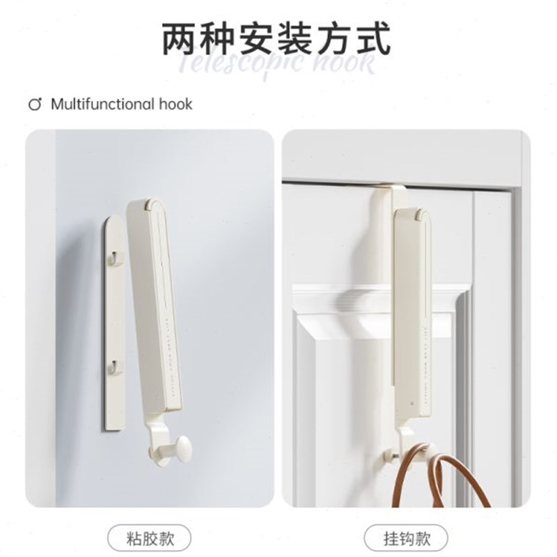 阳台隐形挂钩宿舍门后伸缩折叠晾衣架挂墙免打孔旅行衣架挂衣神器
