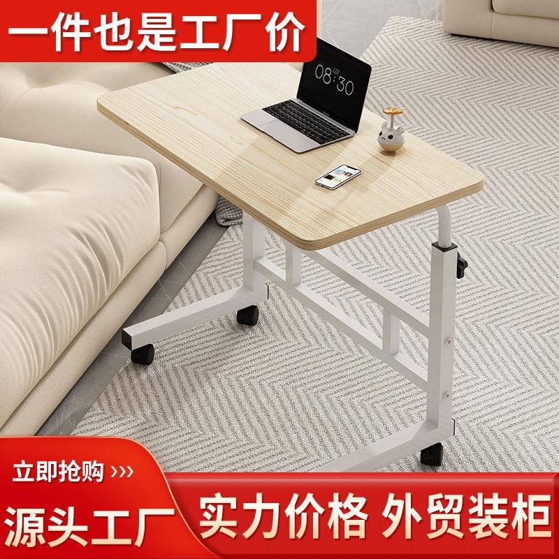家用床上学习桌 简约书桌懒人电脑桌 卧室小桌子可移动升降床边桌