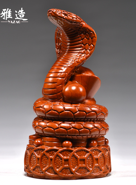 花梨木雕摆件蛇实木质动物生肖家居客厅办公书架装饰红木工艺礼品