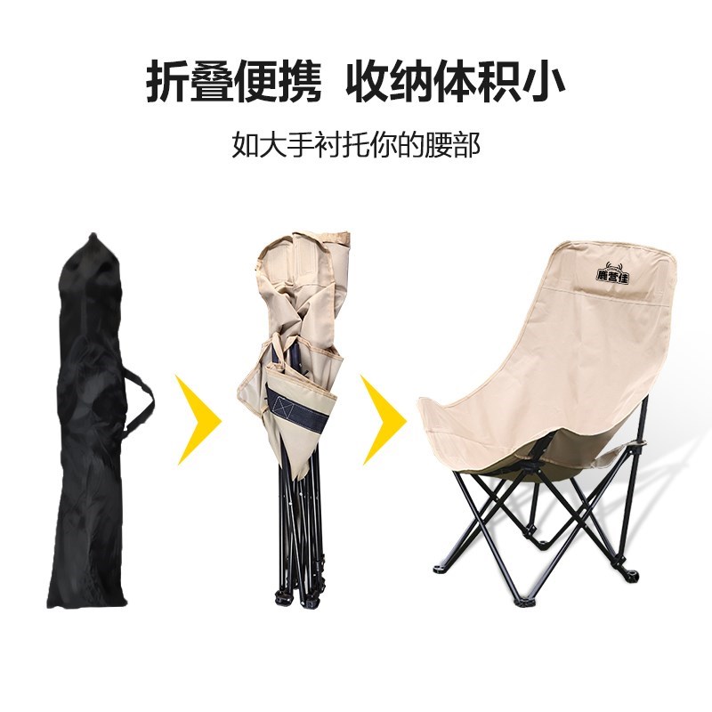 户外折叠椅露营椅子月亮椅便携式轻量野餐椅装备躺椅钓鱼靠背凳子