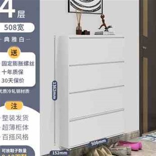 异品家d居超薄鞋 新品 柜家用门口玄关柜15cm大S容量北欧钢制翻斗柜