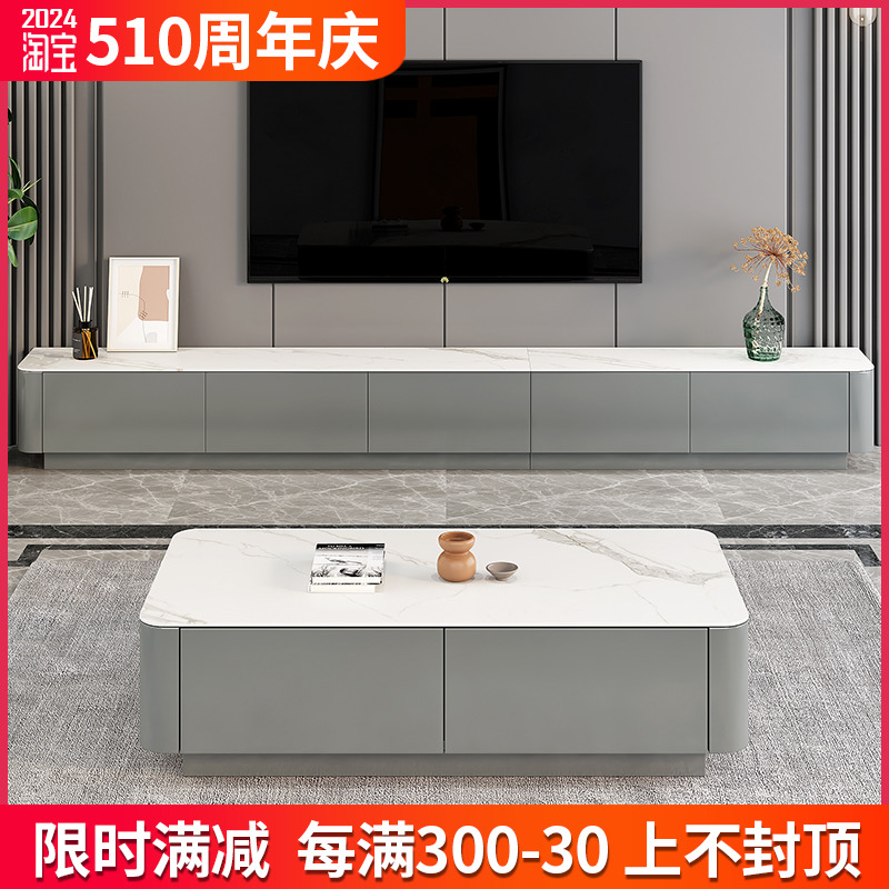 2024新款岩板电视柜茶几客厅高级感 轻奢现代R家用落地式隐藏插座
